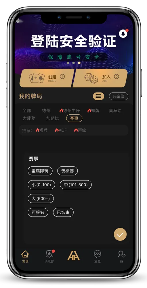 hhpoker官方客服微信
